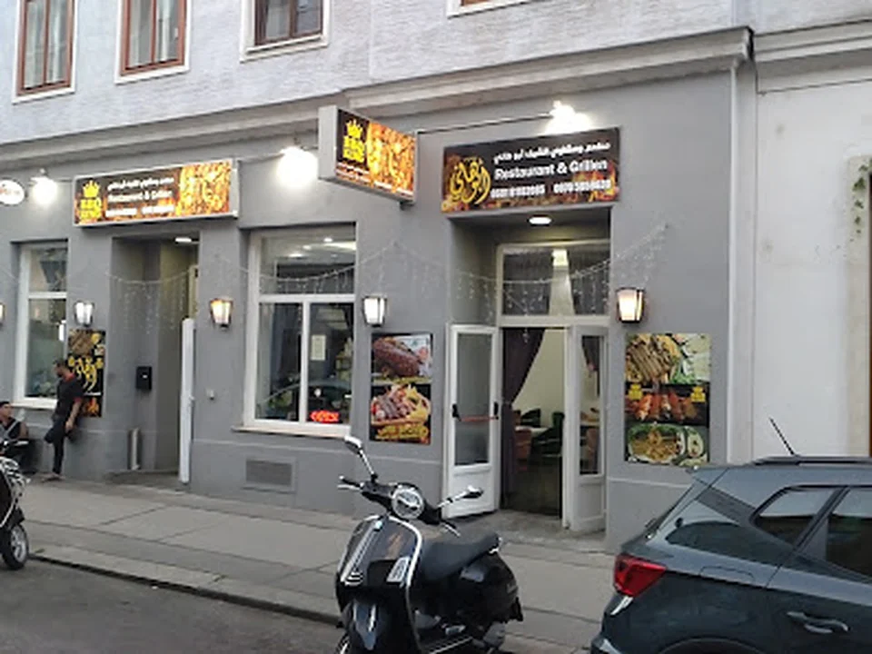 Abu Hani Restaurant