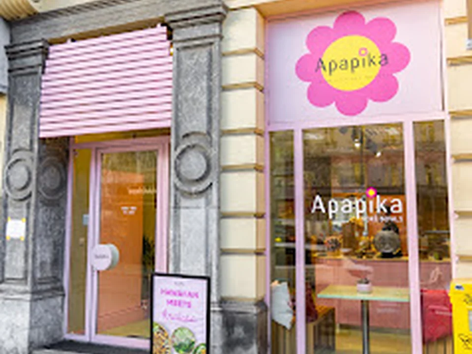 Apapika Bowls