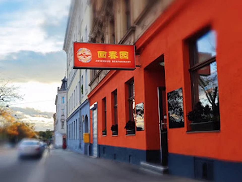 Asia Haus Hui Chun Yuan (回春园)