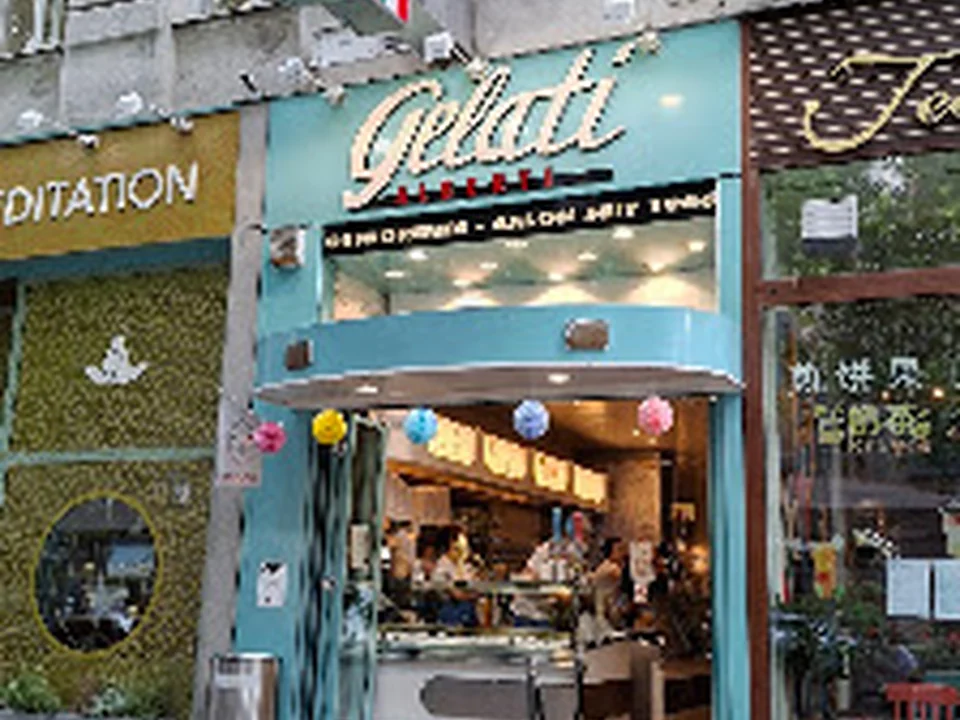 Gelati Alberti (Gelateria - Cafe - Bar)
