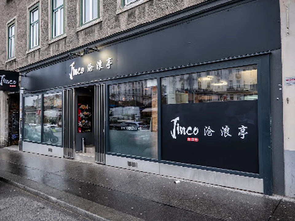 Jinco 沧浪亭