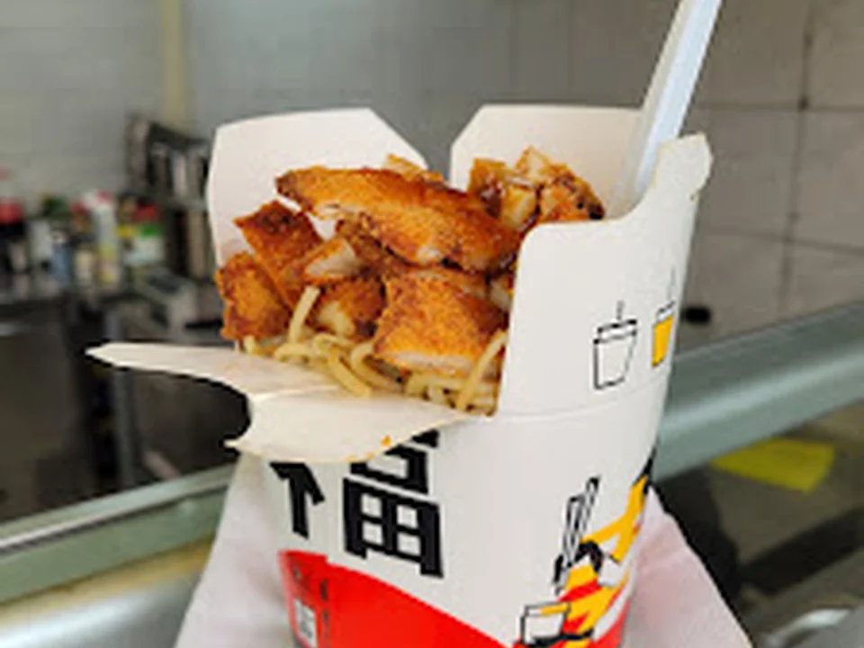 Ken's Noodles