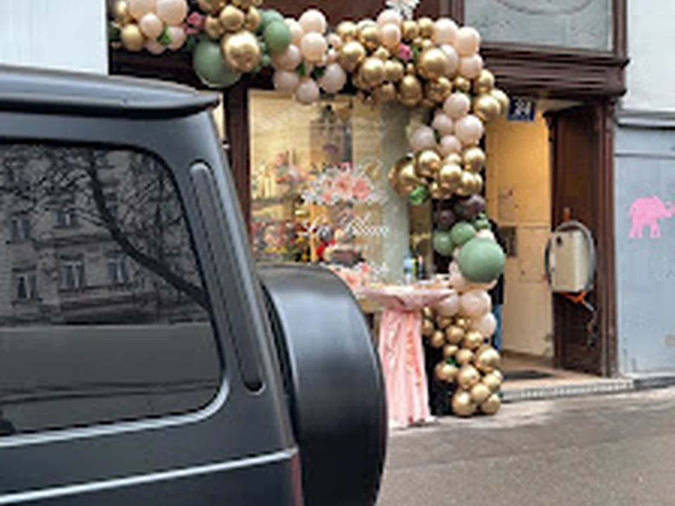 La Blum Boutique