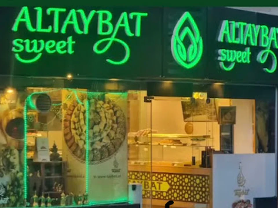 TAYBAT Sweets