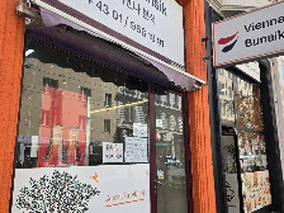 Vienna Bunsik