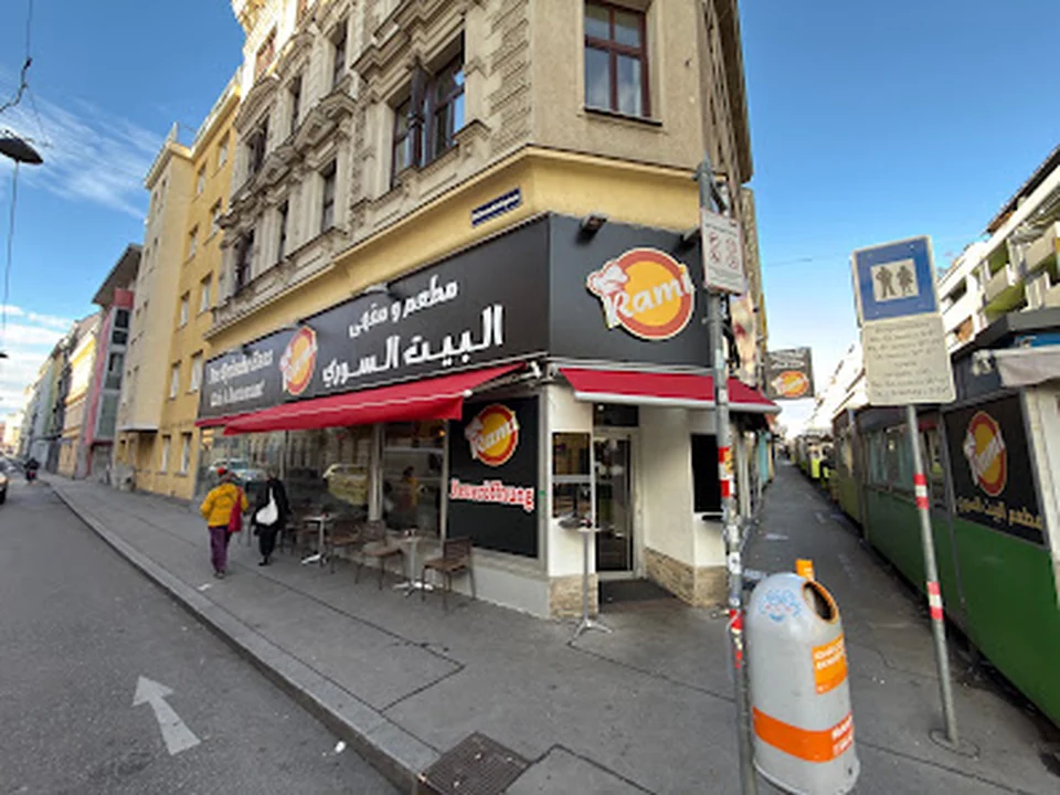 Restaurant Das Syrische Haus | مطعم البيت السوري, Vienna